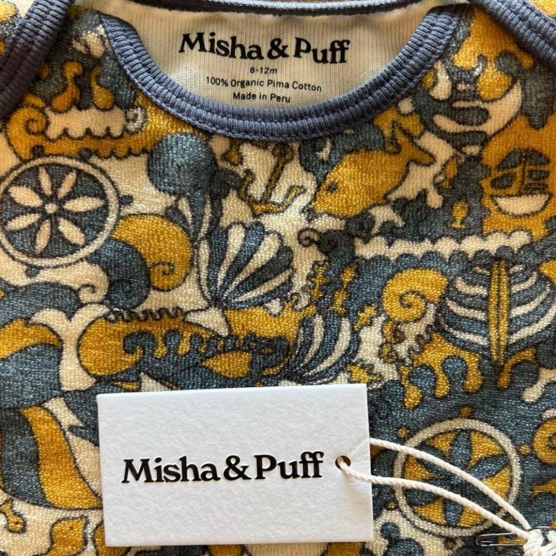 【美品】Misha&Puff Blueslate Submarine Seas