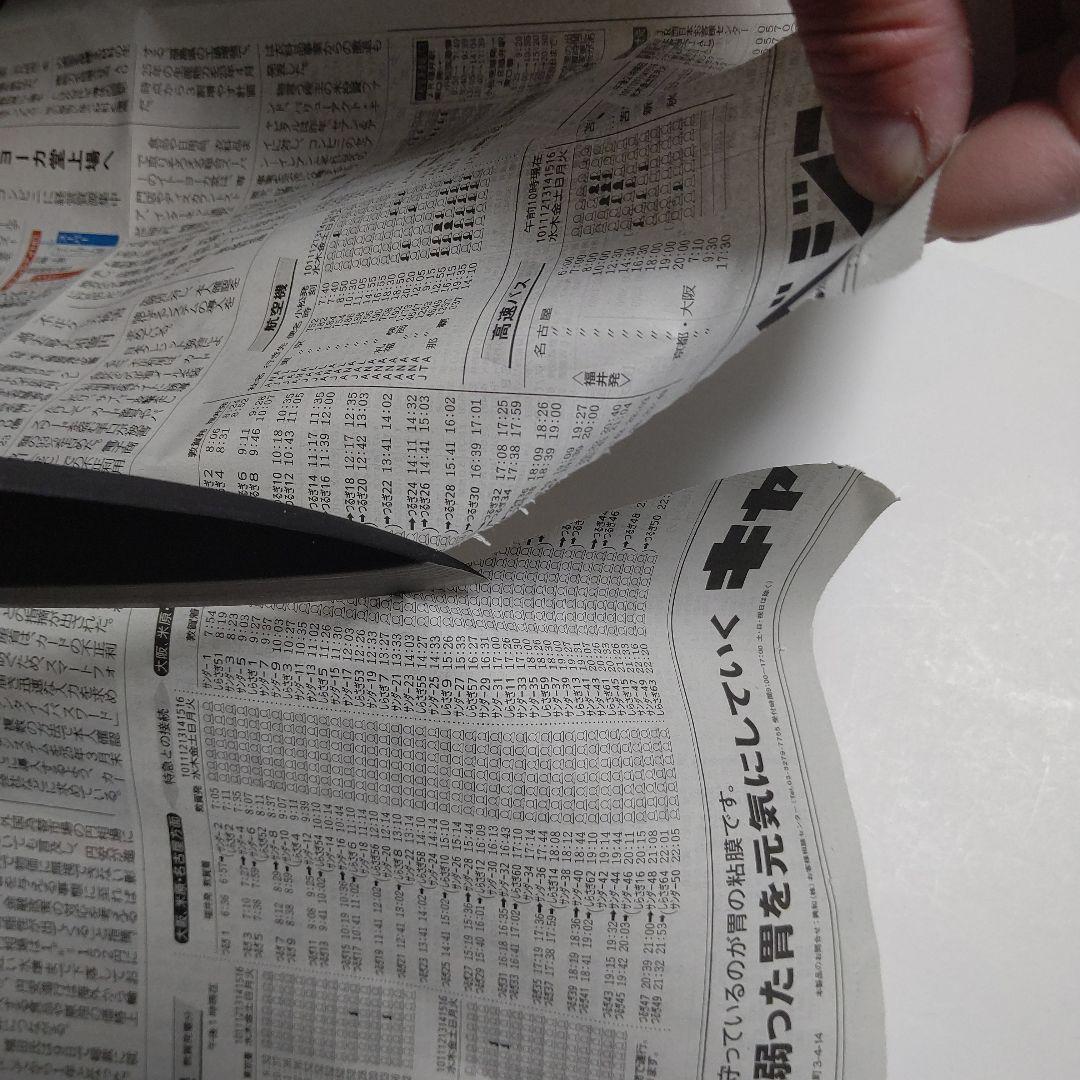 片刃包丁 黒打出刃 北岡英雄作