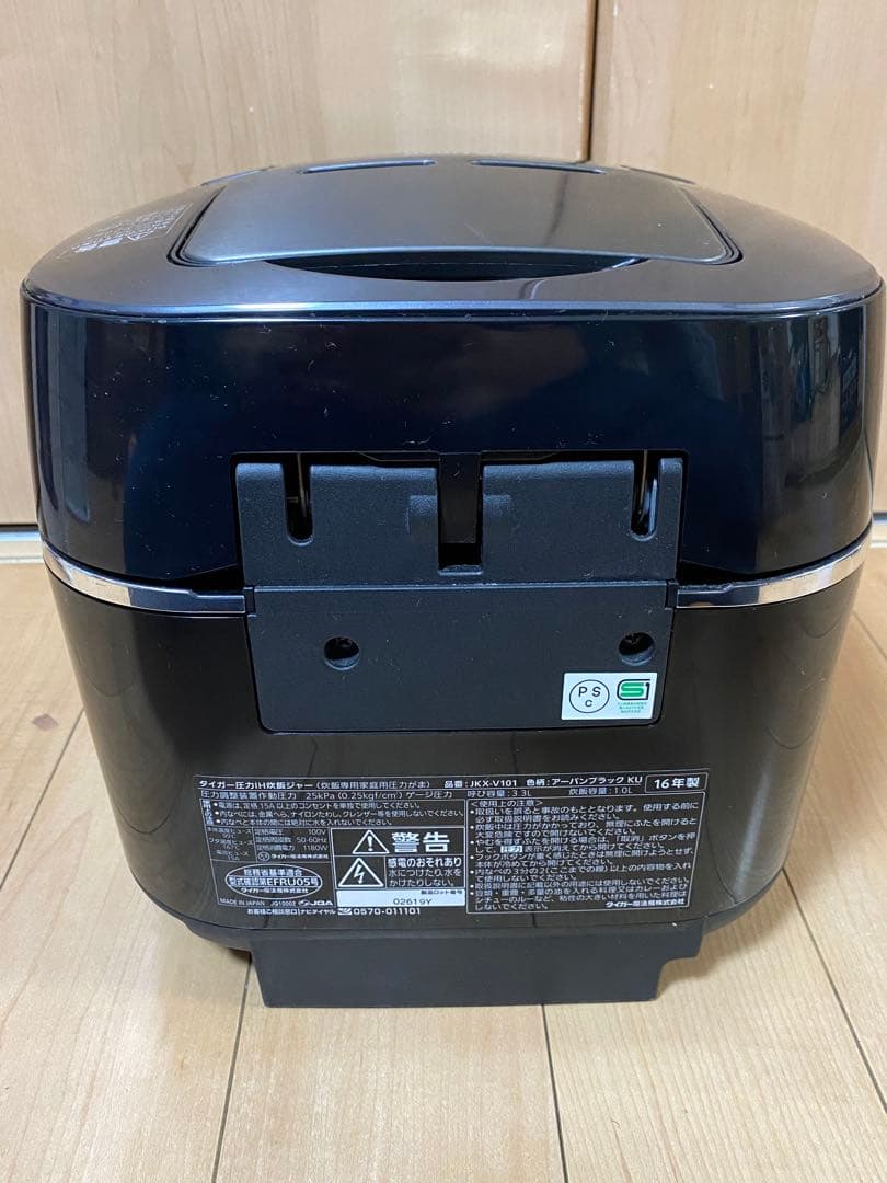 TIGER JKX-V101 圧力IH炊飯器 5.5合 動作確認済み