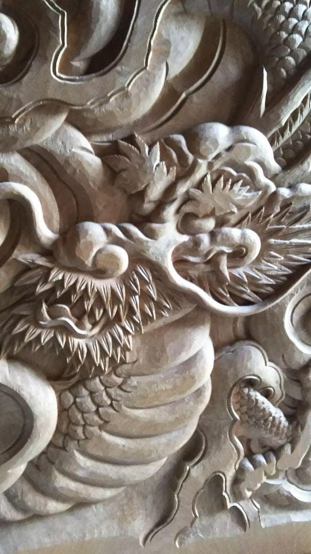 【限界価格】一枚板衝立 龍