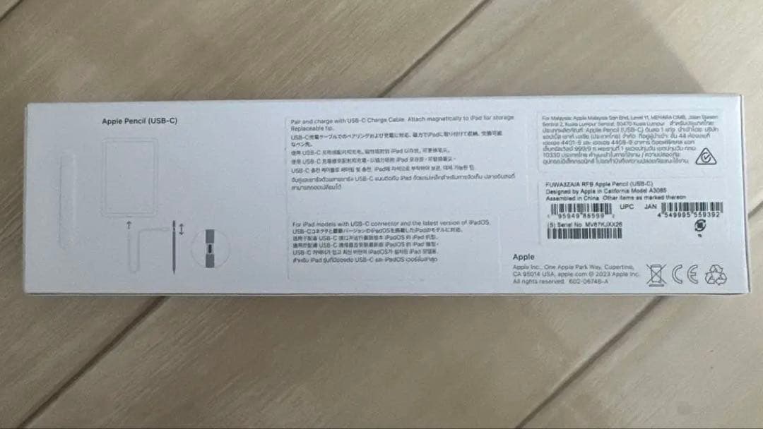 Apple Pencil (第2世代) USB-C