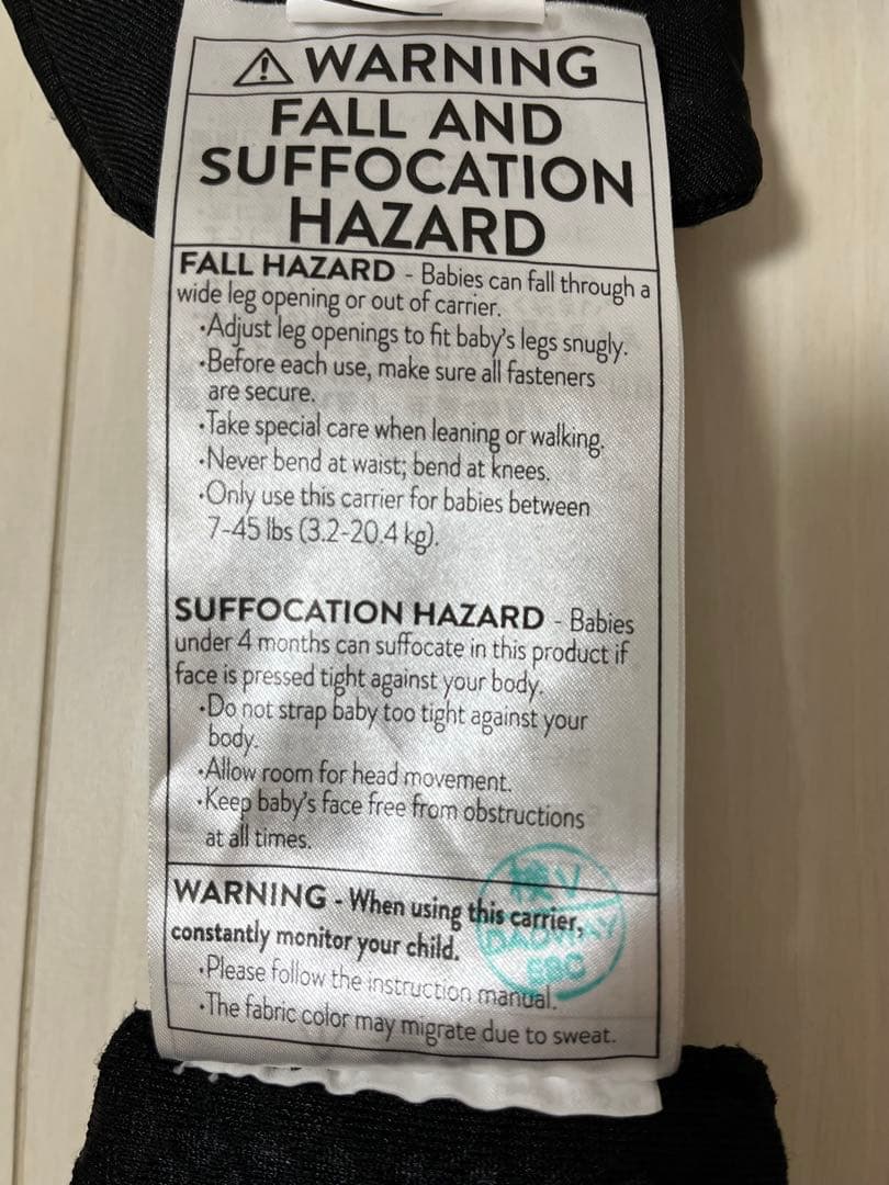 ergobaby オムニブリーズ 抱っこひもオニキスブラック