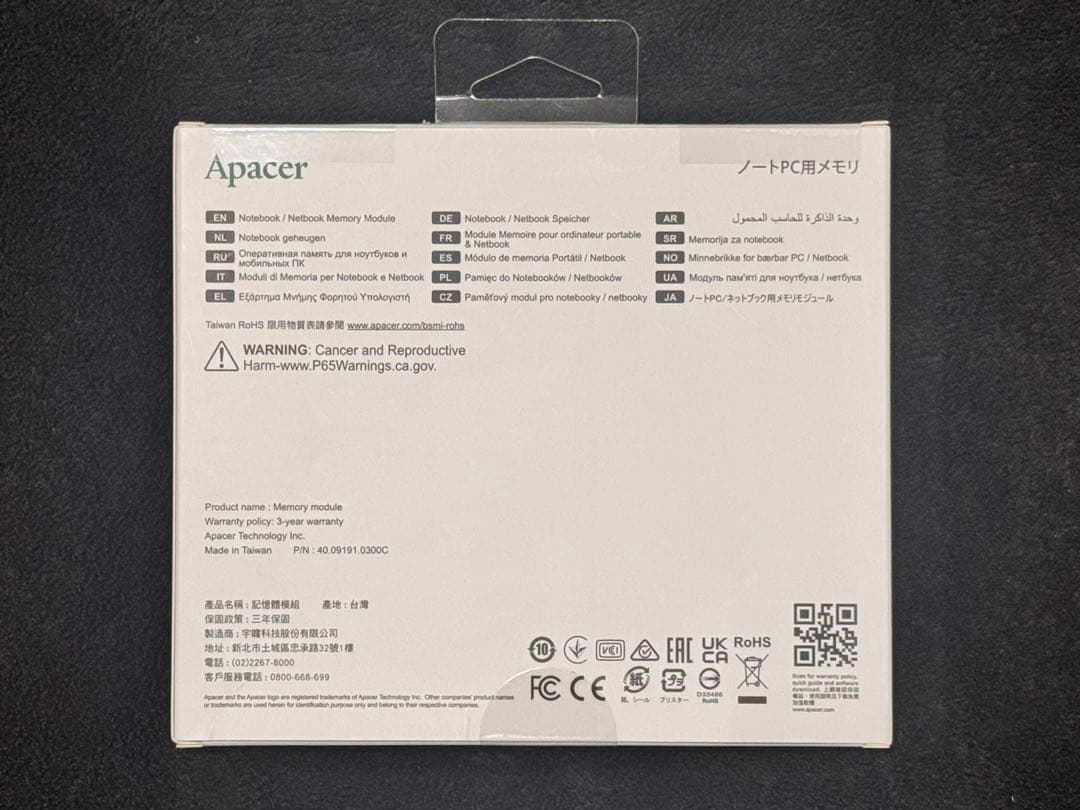 新品未開封 Apacer 32GB DDR5 5600MT/s 2枚組