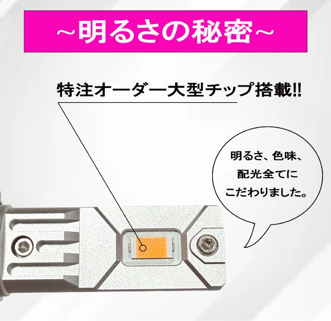 新登場!!30000lm!! H8/H11/H16 爆光 ピンクフォグランプ!!