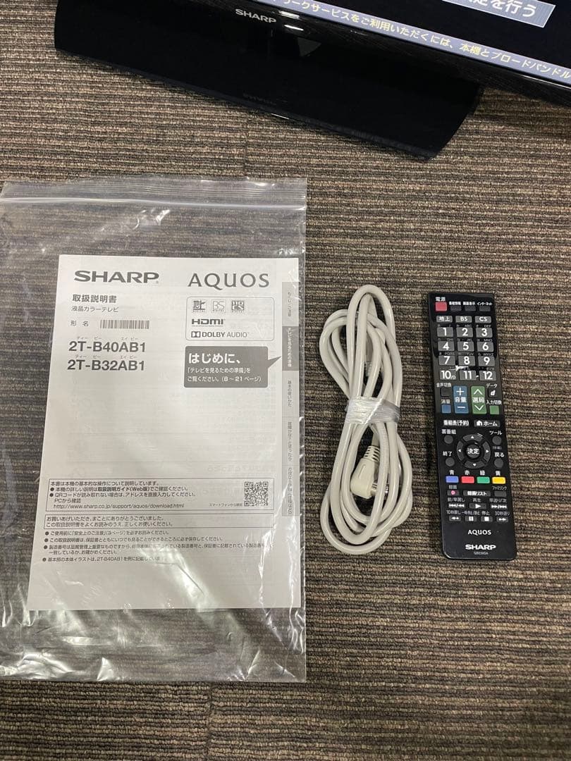 653 シャープ アクオス 32型液晶テレビ リモコン アンテナケーブル 取説付