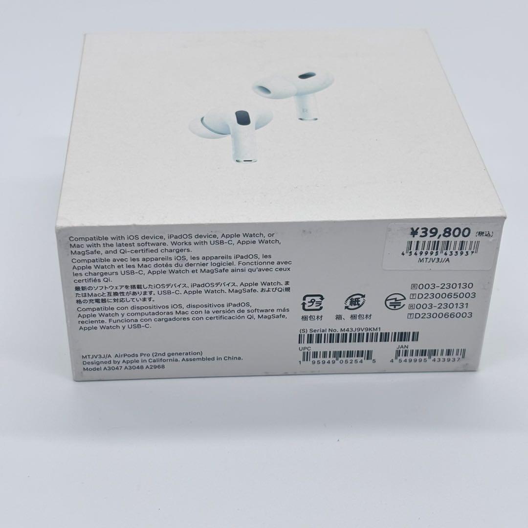【Applecare+保証】AirPods Pro 第2世代 MTJV3J/A