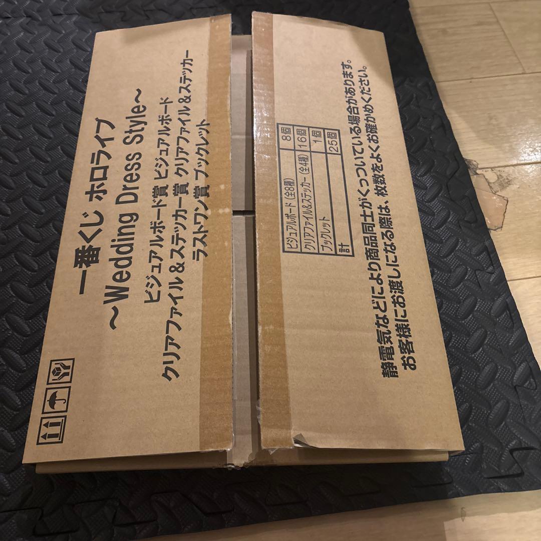 一番くじドラゴンボール　クリアポスターコンプリートセット