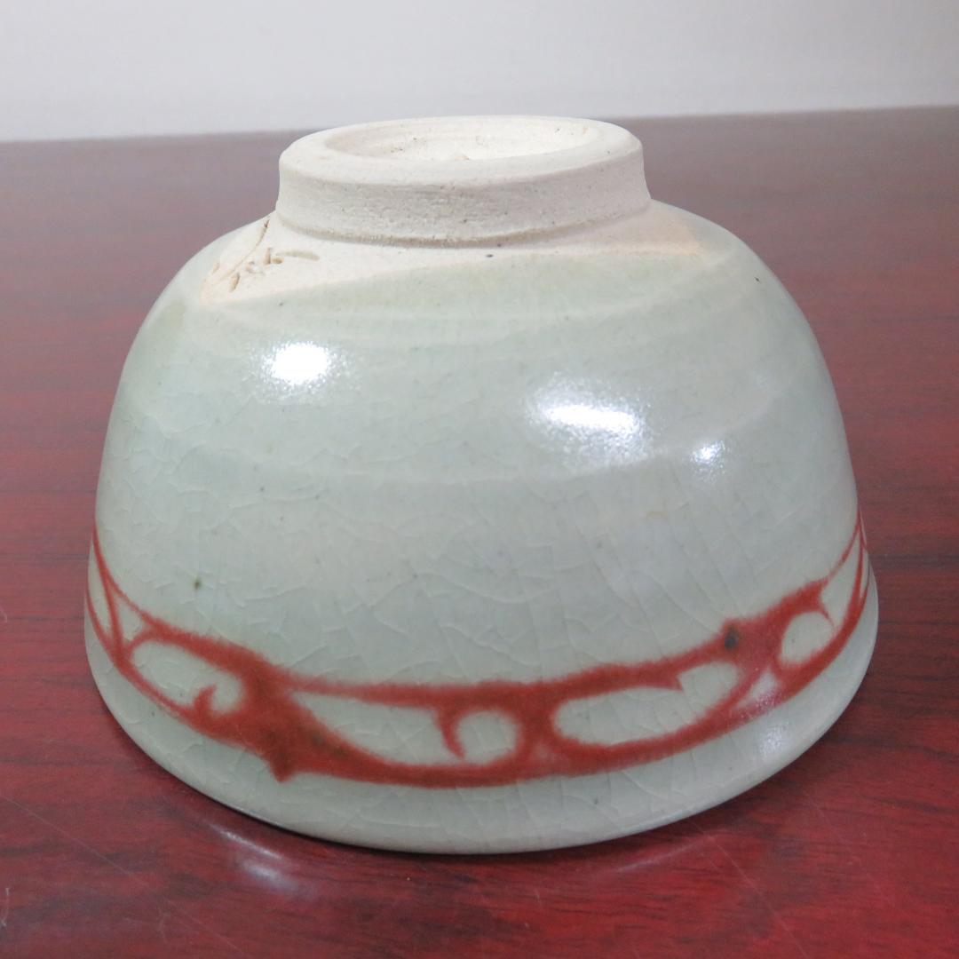 備前 芦屋焼 アワラ 天声 久世武助 茶道具 茶碗 茶器 共箱 抹茶