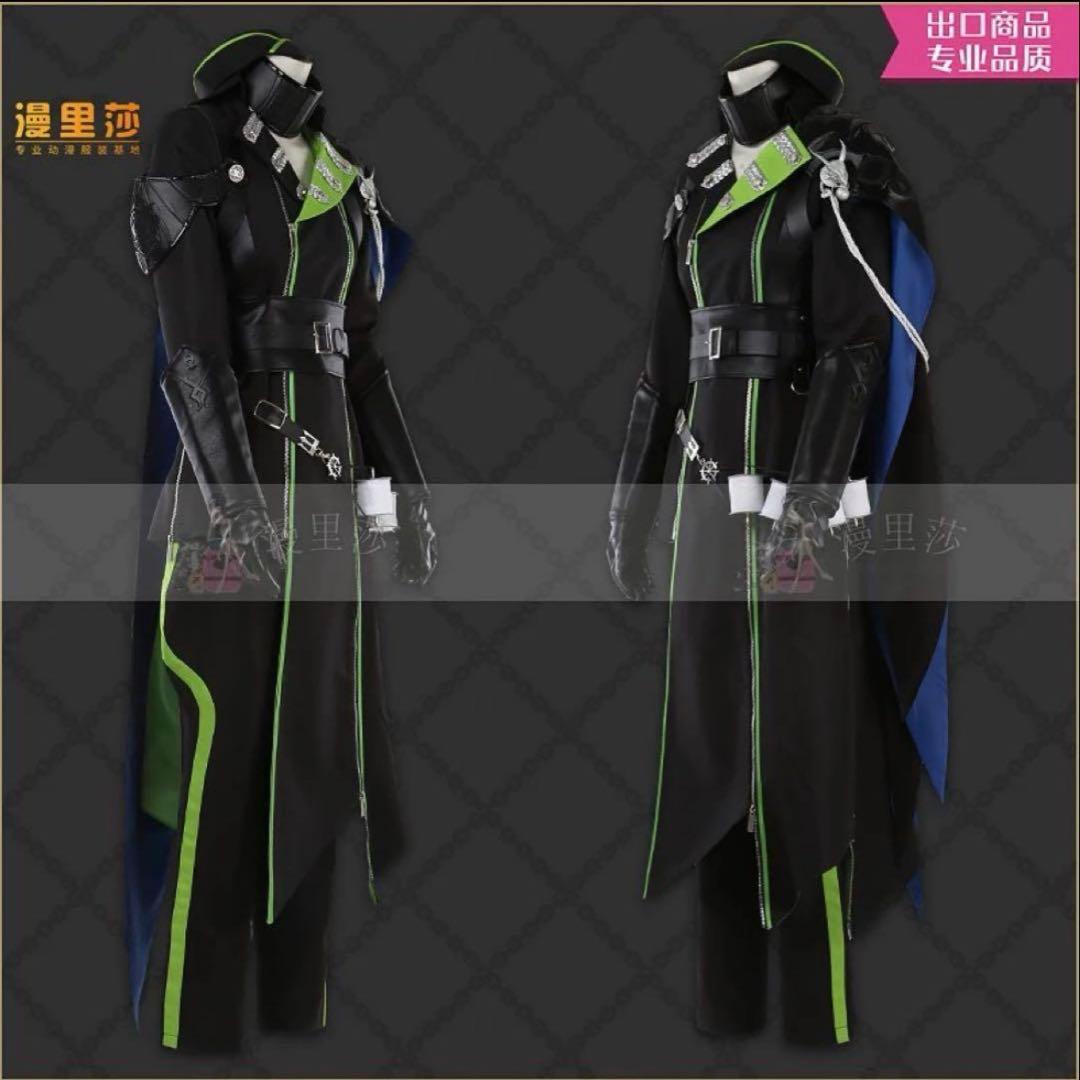 ツイステッドワンダーランド　マレウス　寮服　コスプレ　衣装