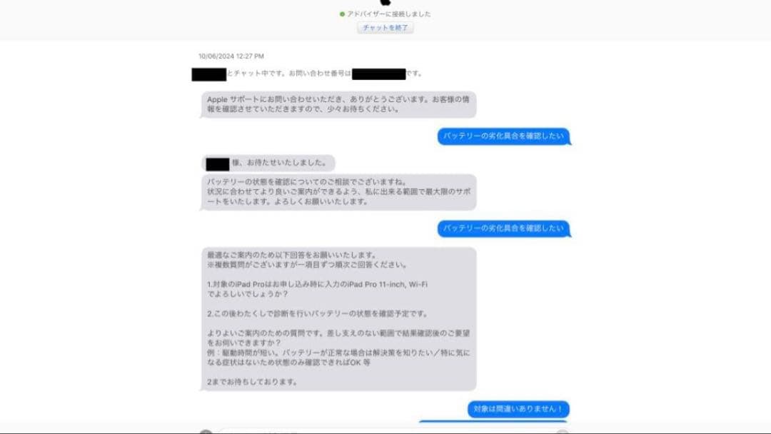 iPad Pro 11インチ 1世代 256GB Wi-Fi スペースグレイ