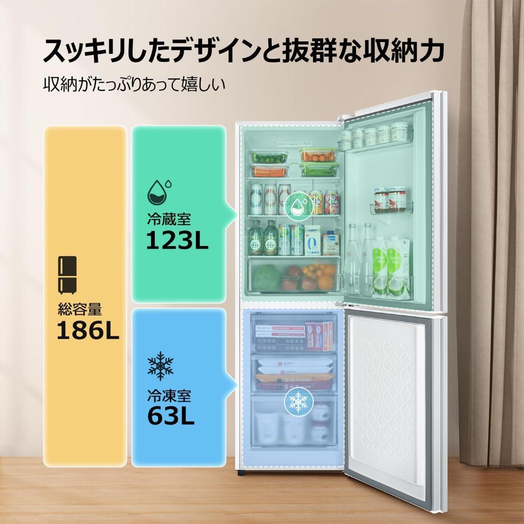 TCL 冷蔵庫 2ドア 186L（P186BFW）ホワイト