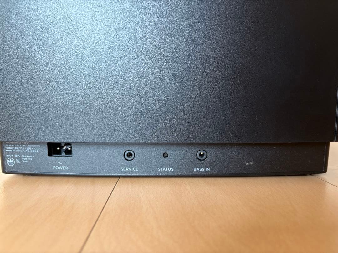 【美品】Bass Module 700 サブウーファー ブラック【BOSE】