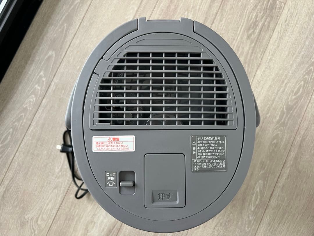 【2022年製】象印　加湿器/EE-DC35-HA グレー/3.0L