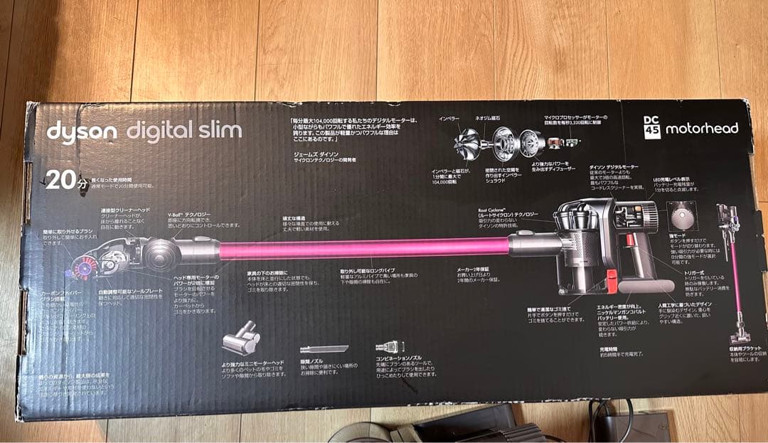 掃除機・クリーナー dyson digital slim DC45motorhead
