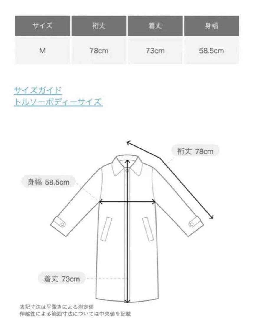 y*n様 アーバンリサーチドアーズ　 エアリーウールフードコート　杢GREGE