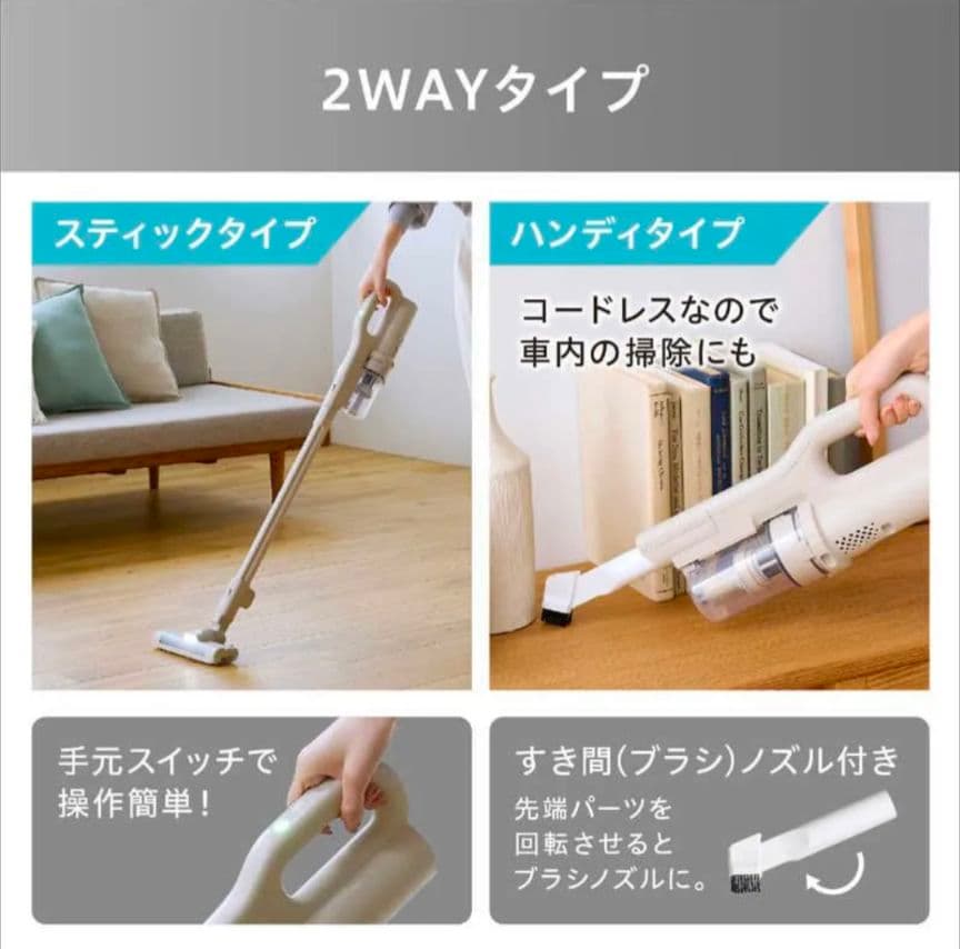 う*ん様 SCD-L3P-HC【新品未使用送料込】 スティッククリーナーアイリス