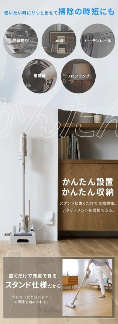 う*ん様 SCD-L3P-HC【新品未使用送料込】 スティッククリーナーアイリス