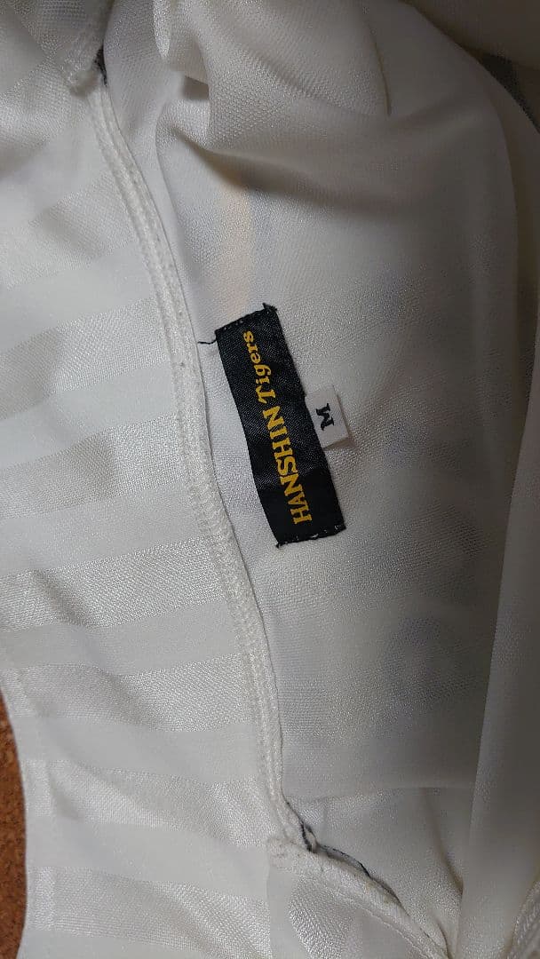 阪神タイガース ジャージ上下セット 【猛虎純白】サイズ→Ｍ