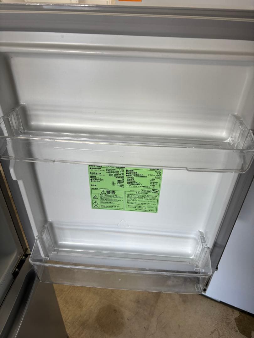 アイリスオーヤマ 冷蔵庫 小型 一人暮らし 142L 2020年