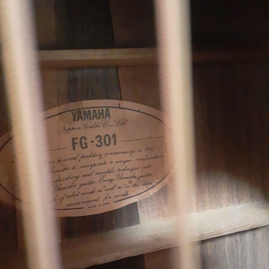 ヴィンテージ　Yamaha FG301 アコースティックギター　オレンジラベル
