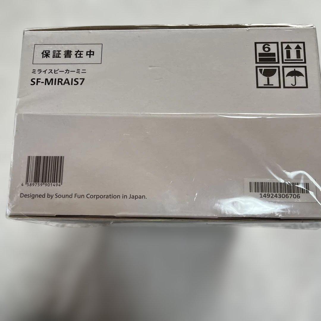 ミライスピーカー　ミニ中古品