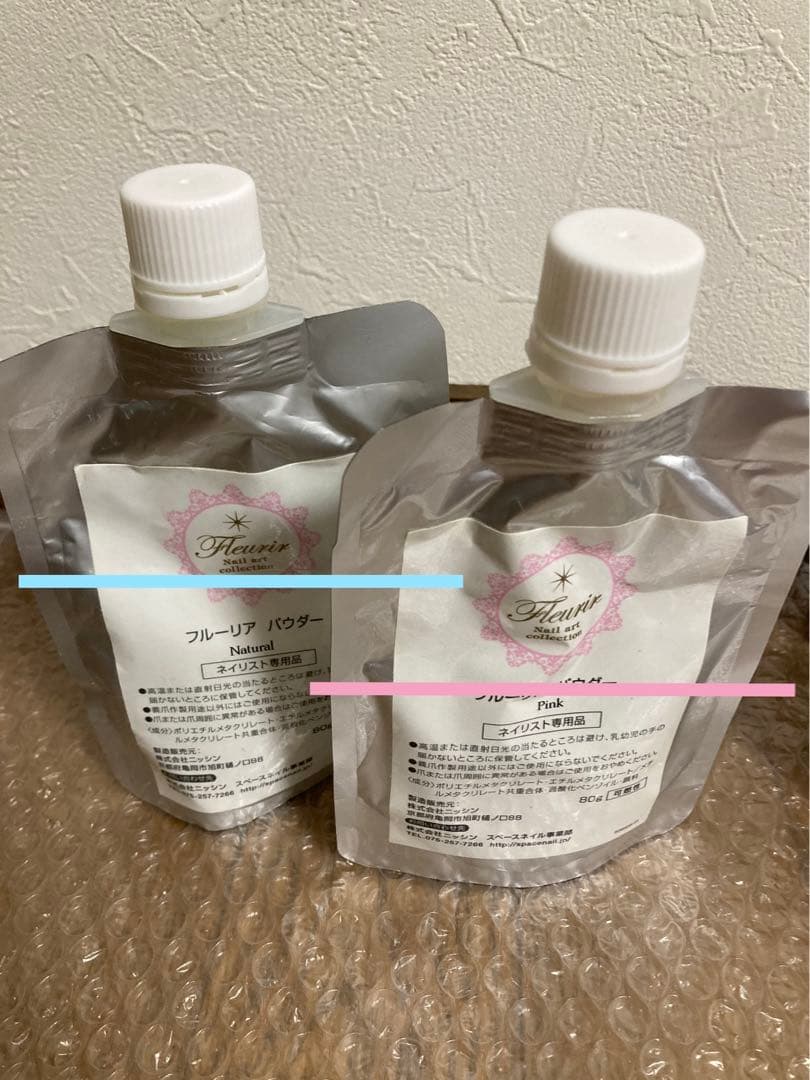 フルーリア ネイル検定1級セット 多々アート対応