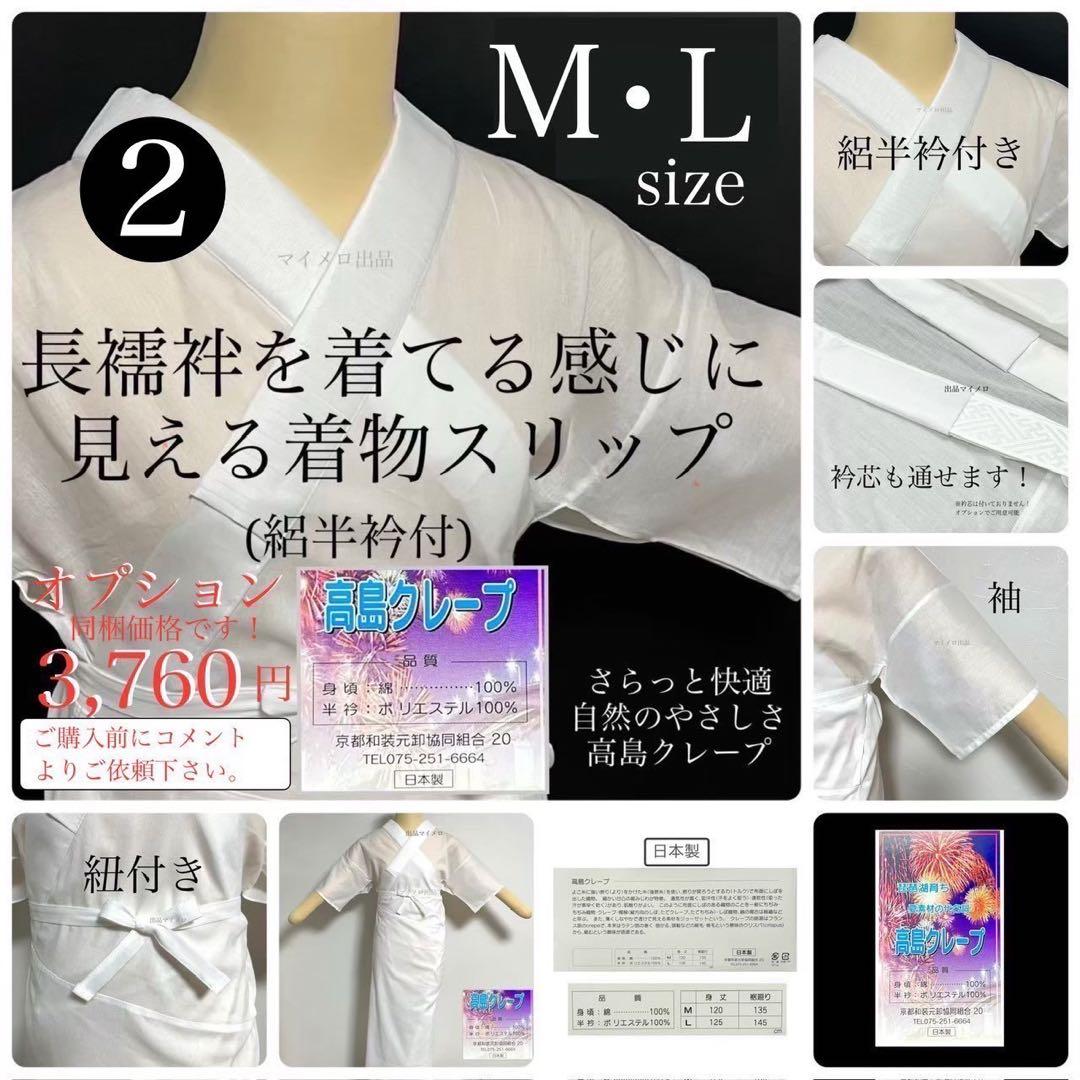 古典しじら織　浴衣　綿　粋な夏着物　縞柄　半幅帯　藍緑　帯締め　3点　0716⑪