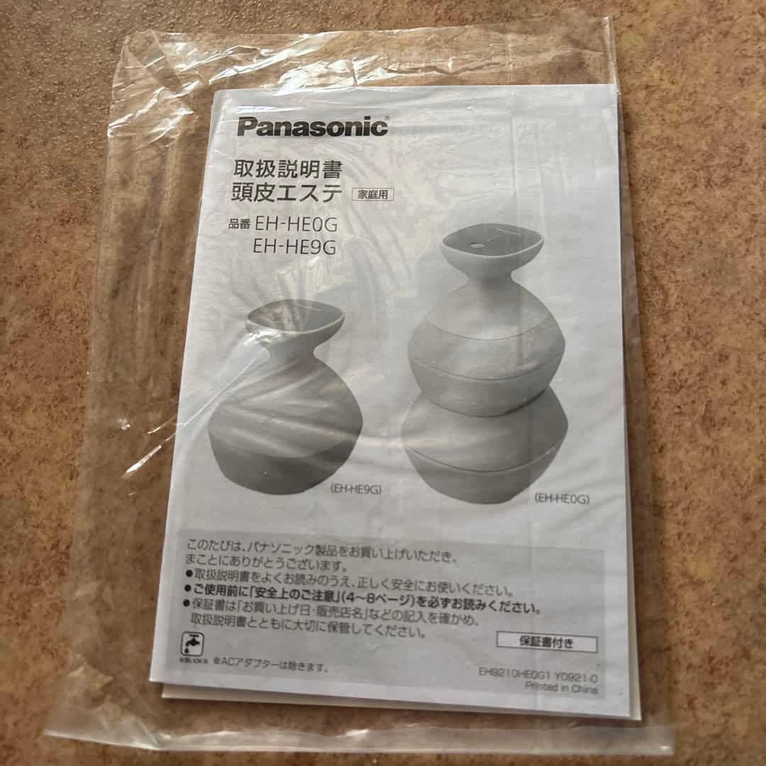 Panasonic EH-HE9G リラクゼーションヘッドスパ