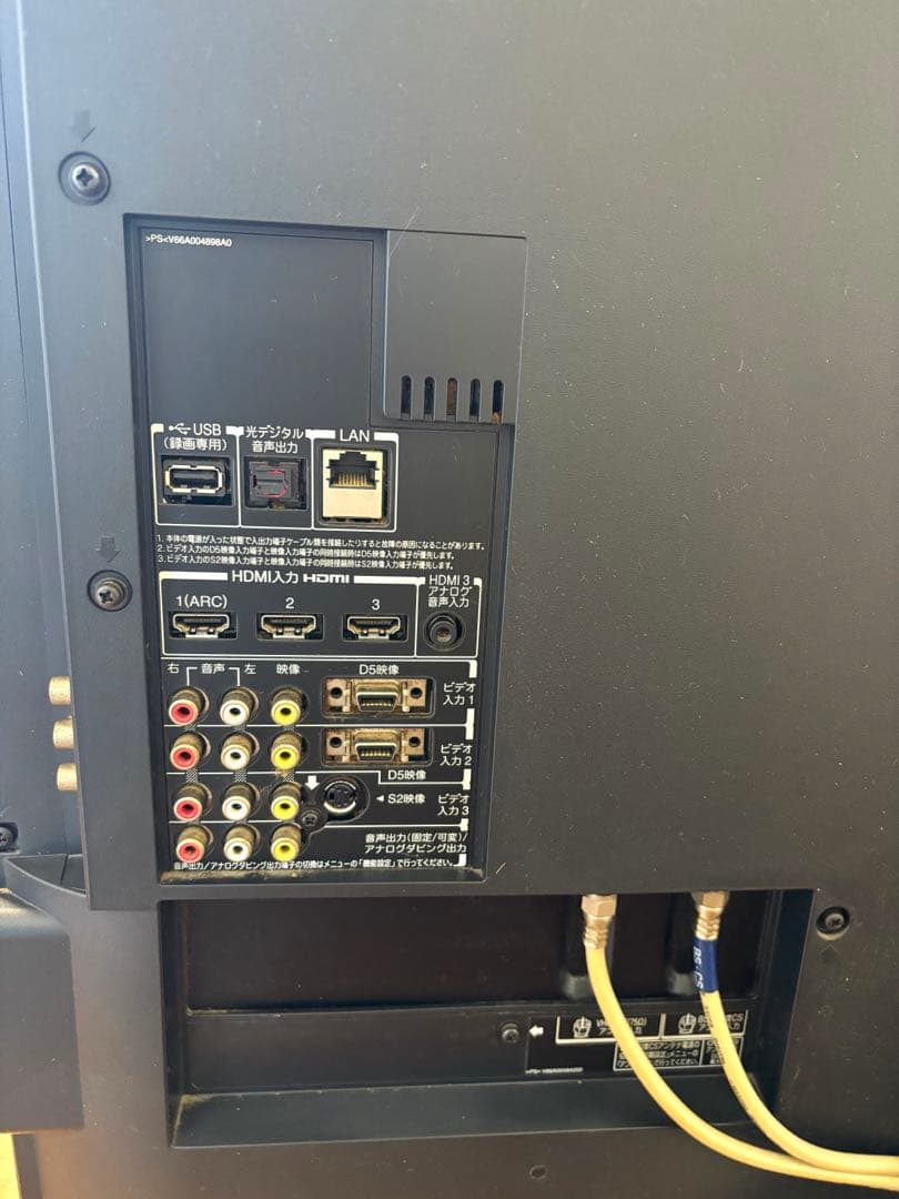 TOSHIBA REGZA 液晶テレビ　42Z1