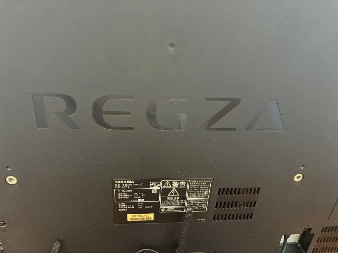 TOSHIBA REGZA 液晶テレビ　42Z1