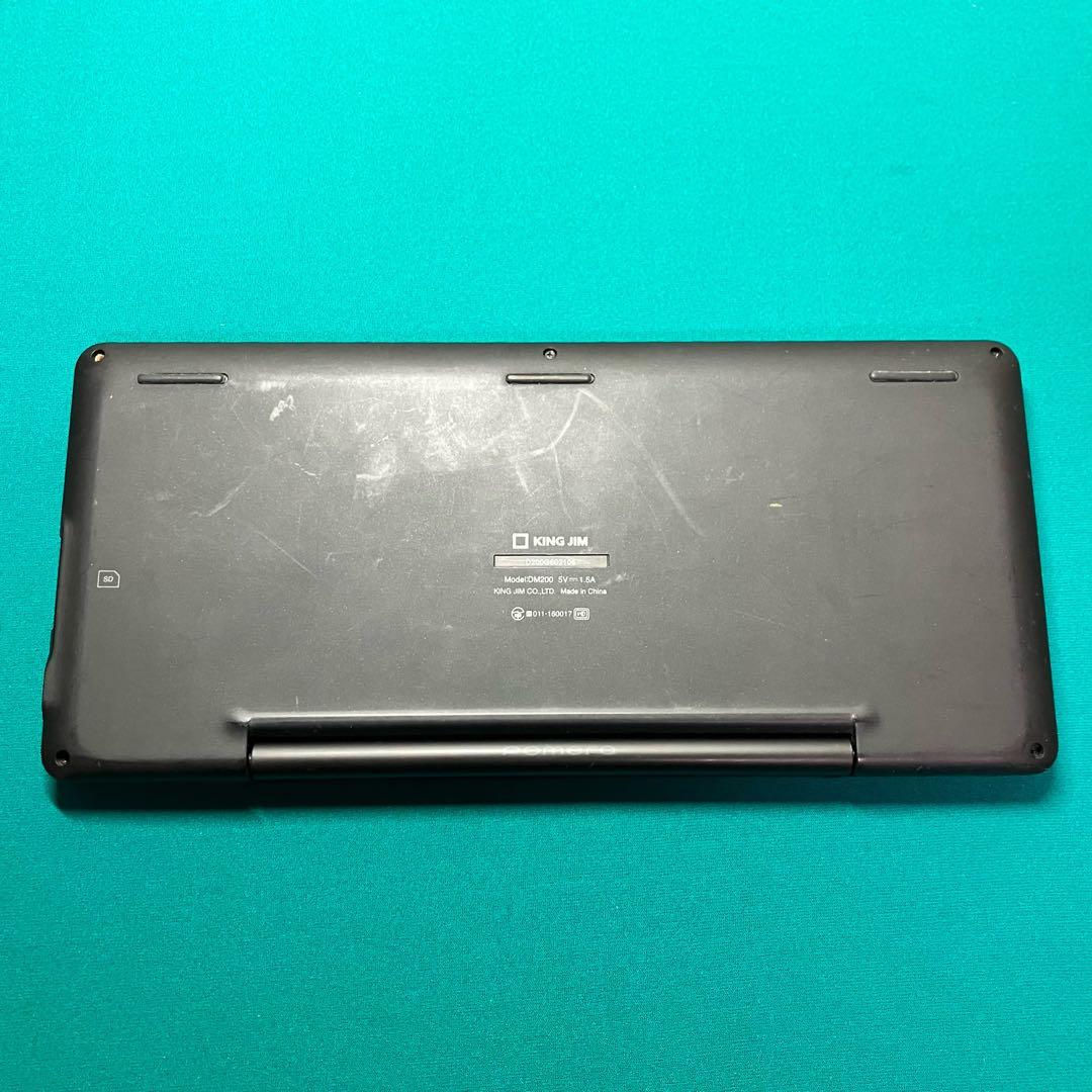 KING JIM POMERAポメラDM200(ATOK搭載)機能SD充電正常