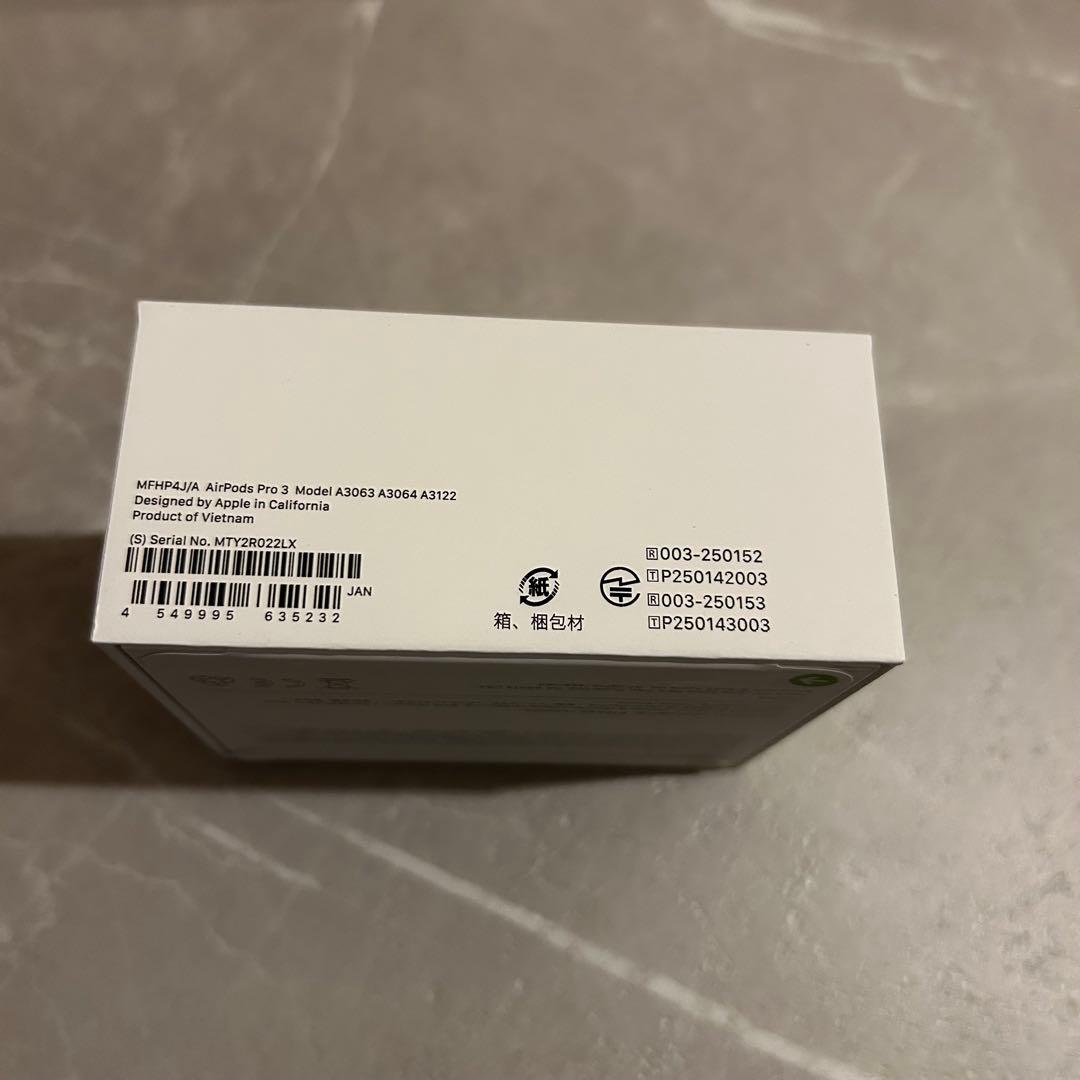 AirPods Pro 3 第3世代 本体 充電ケース付き