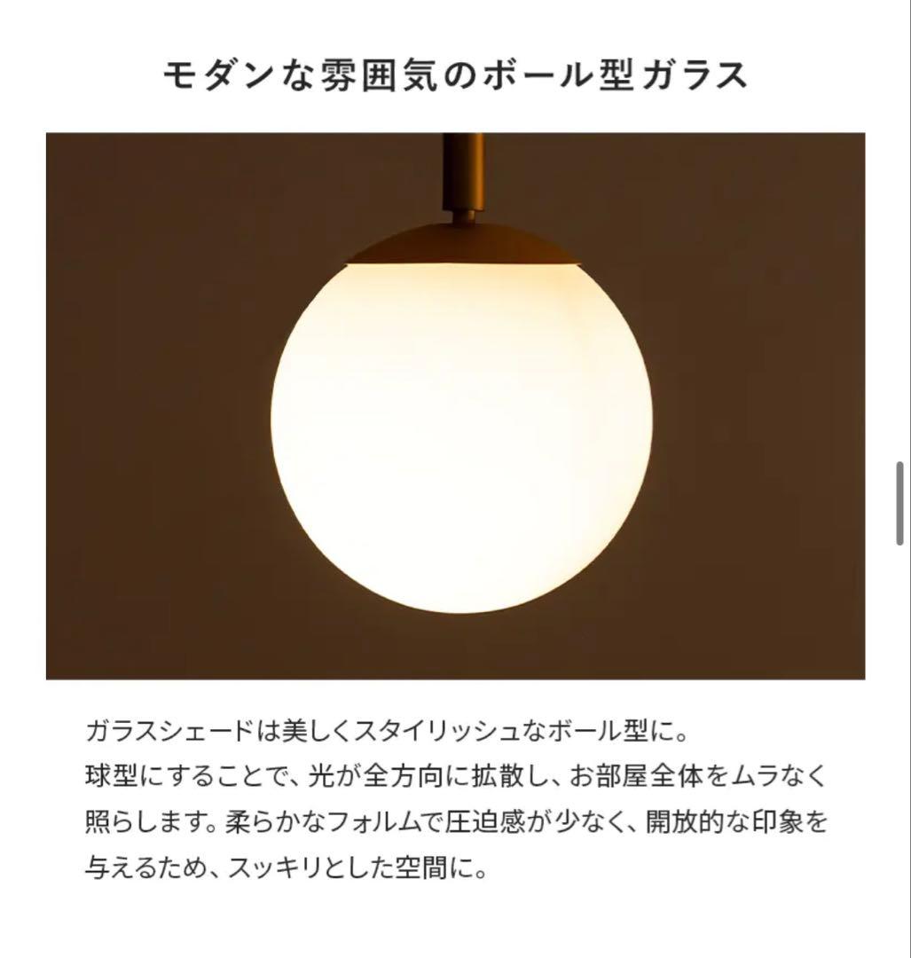 ほぼ新品 ORBA 4灯 シーリングライト エアリゾーム 電球付き E17