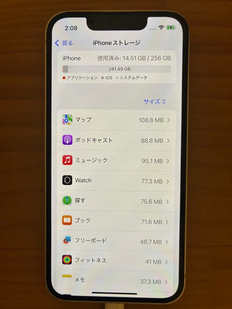 iPhone 13mini[スターライト]256GB/SIMフリー