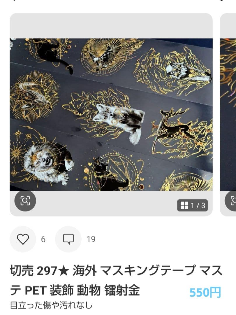 ★82k（愛空&愛夢）★