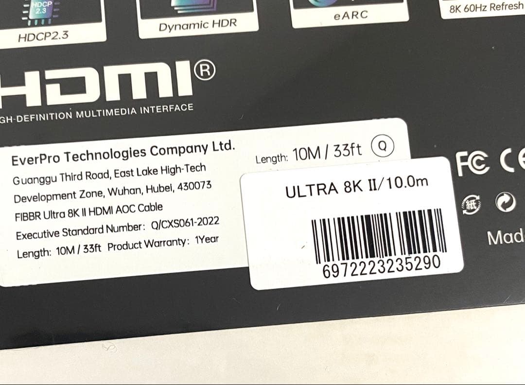 新品 10m FIBBR ULTRA 8K II 光ファイバー HDMIケーブル