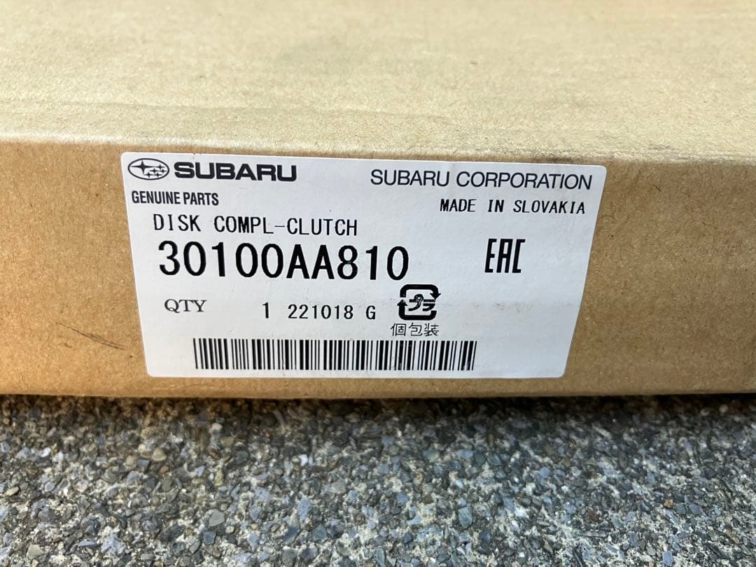 【新品】BL5 クラッチディスク　30100AA810