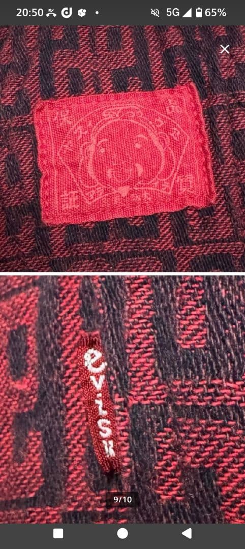 【激レア】EVISU デニム オーバーオール つなぎ 30×35