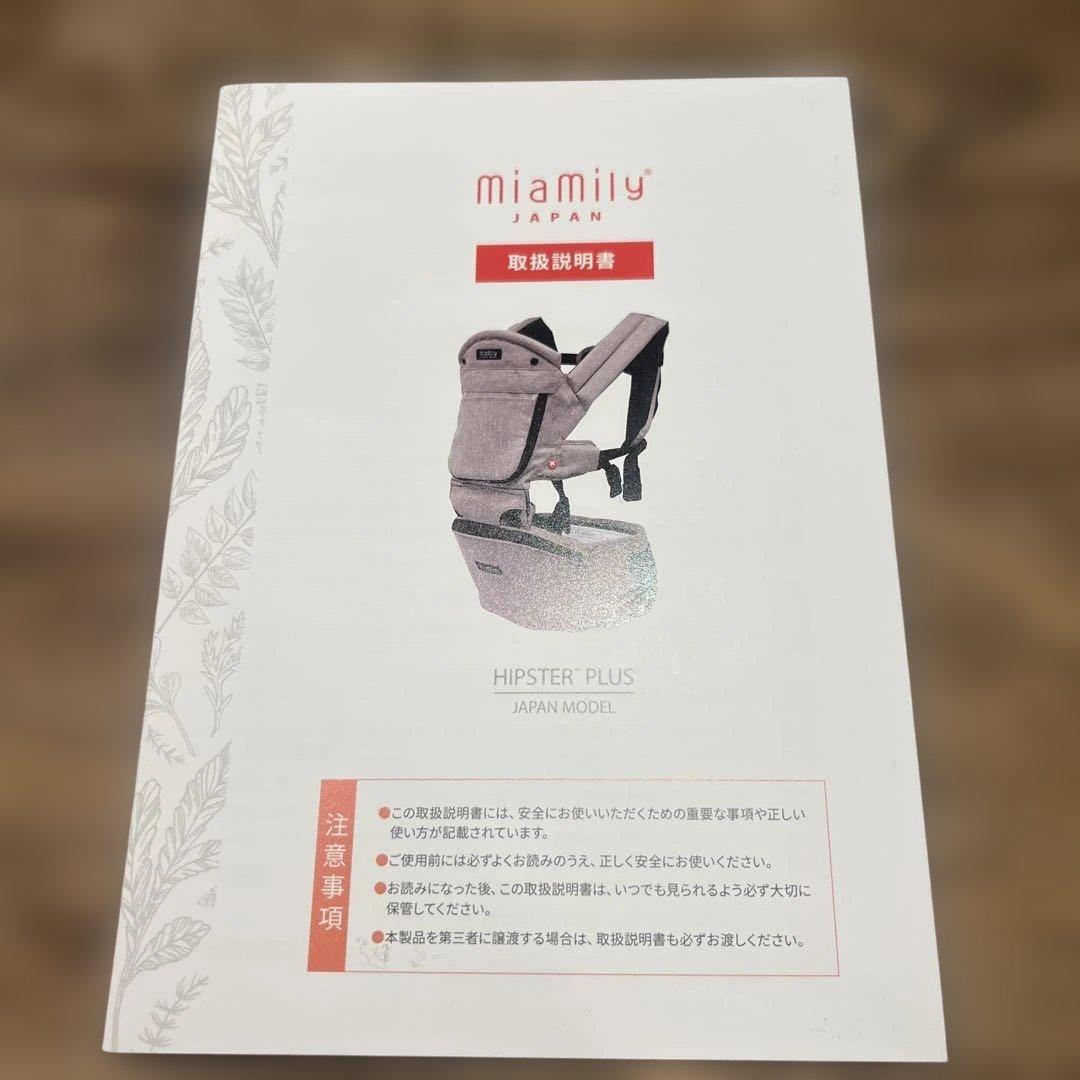 ミアミリー　ストーングレー