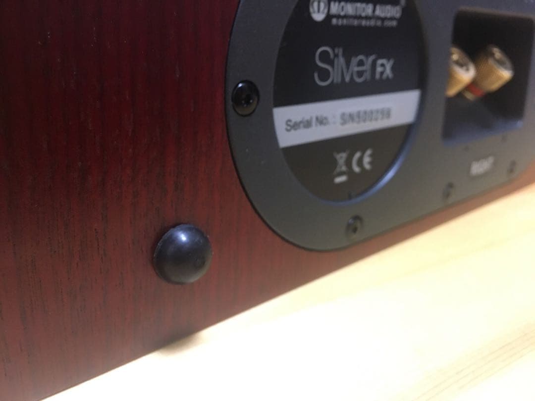 【daddy】Monitor Audio Silver FX