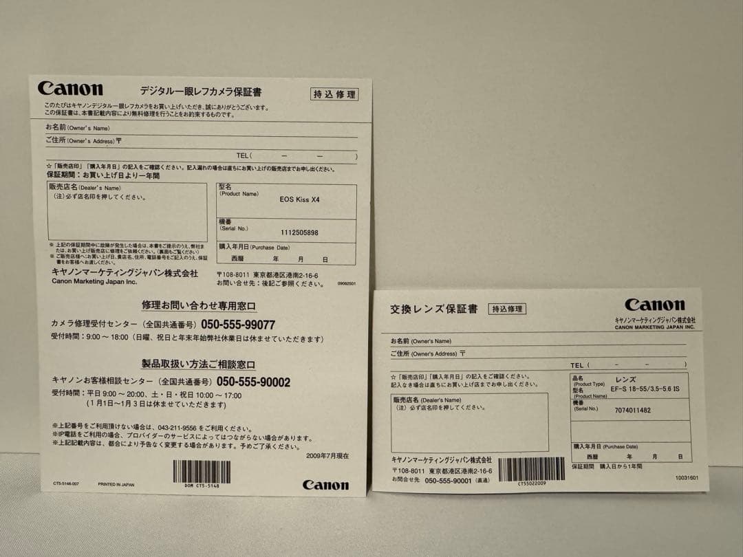 【使用回数少】美品 スマホ転送◎ Canon Kiss x4 手ぶれ補正レンズ