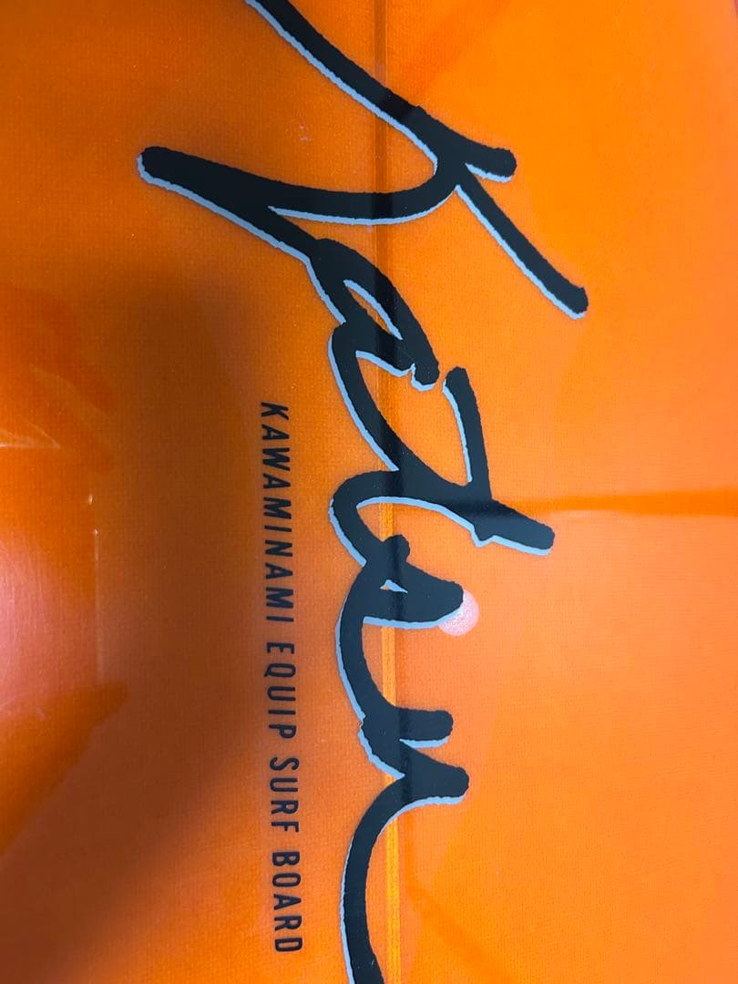 ニーボード　カツカワミナミサーフボード　5.7