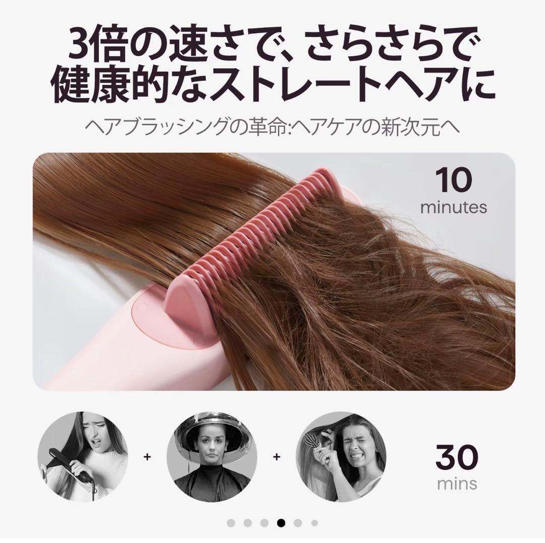 【Wavytalk公式の商品】スチームストレートブラシ