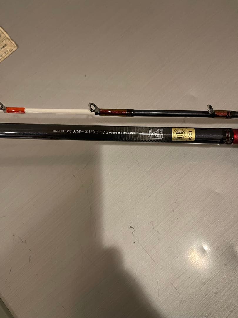 DAIWA アナリスター エギタコ175