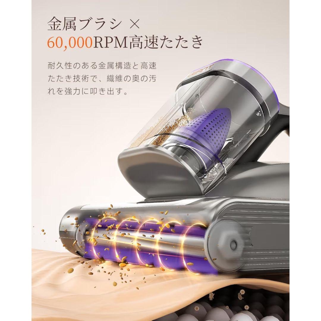 布団クリーナー 布団掃除機 18KPa強力吸引 65℃熱風乾燥 UV