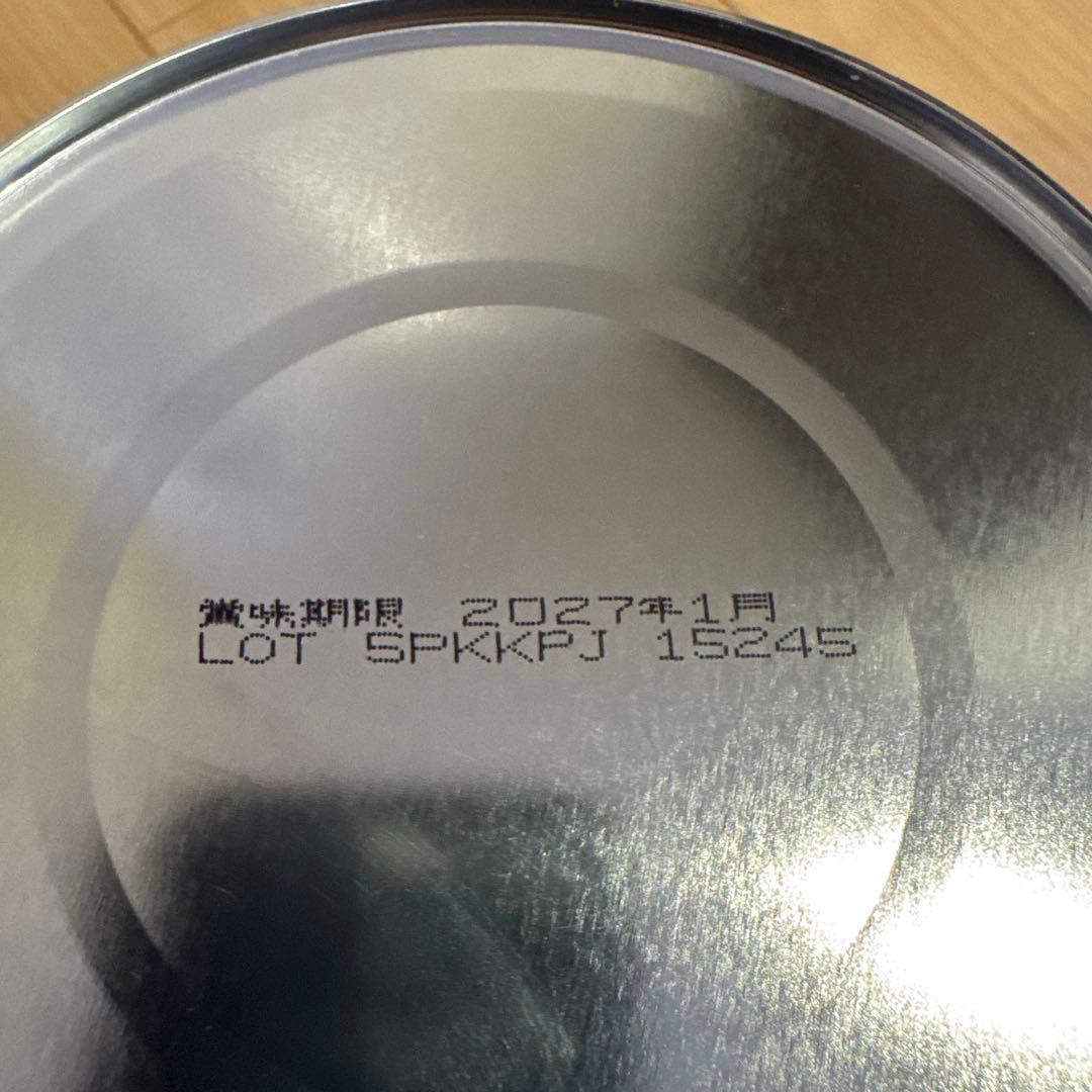 【新品未開封】ICREO アイクレオ バランスミルク 3缶セット