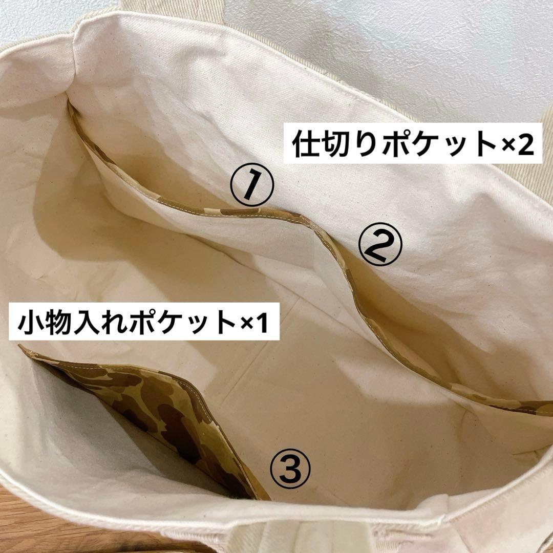 BIGsize★2wayトートバッグ デニムリメイク オーバーオール beige