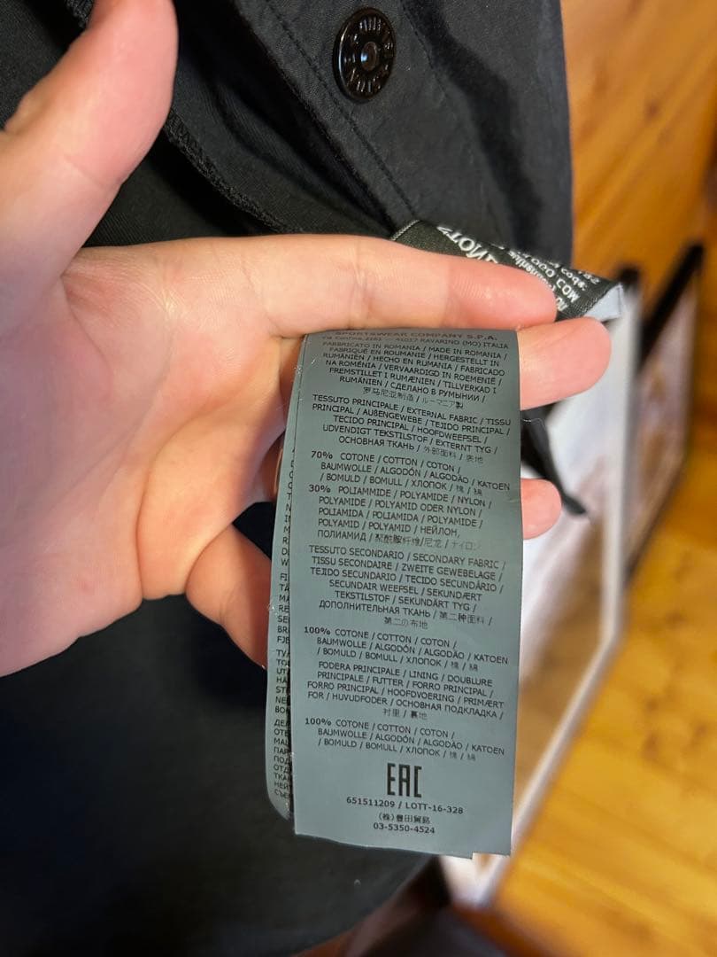 Stone  ナイロンジャケット　ストーンアイランド