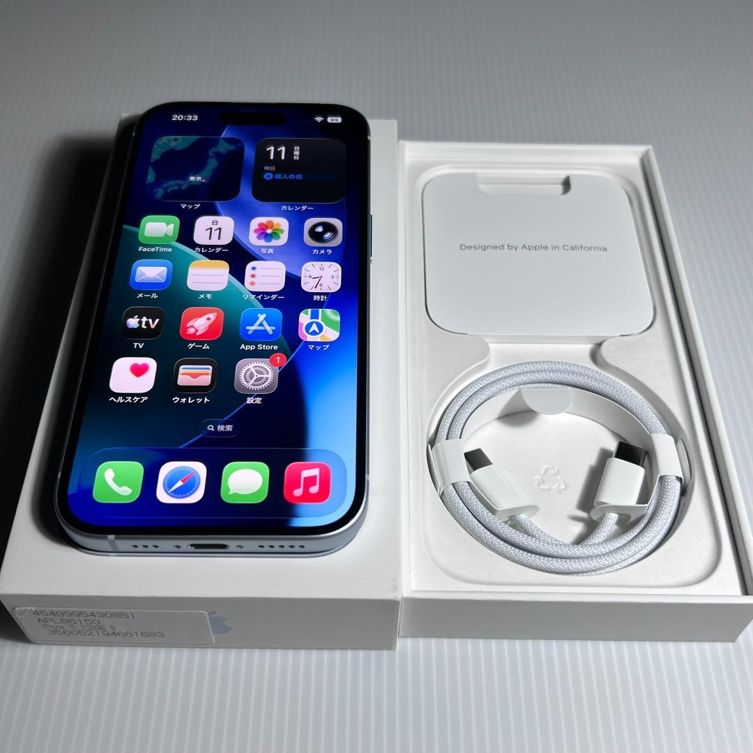 【即日出荷】極美品 iPhone15 128GB ブルー BT最大容量88%