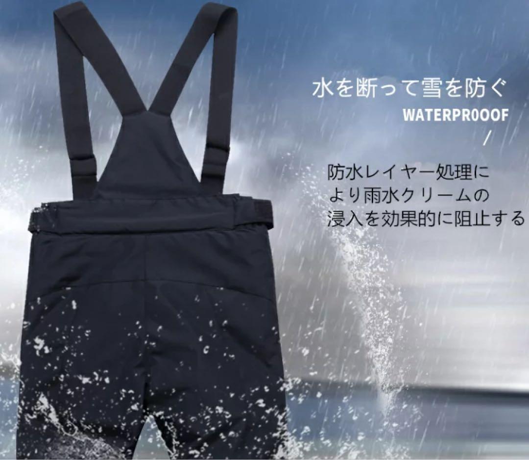 Sスキーウェア パンツ レディース スノ ボードウェア 防水 防風 防寒 メンズ